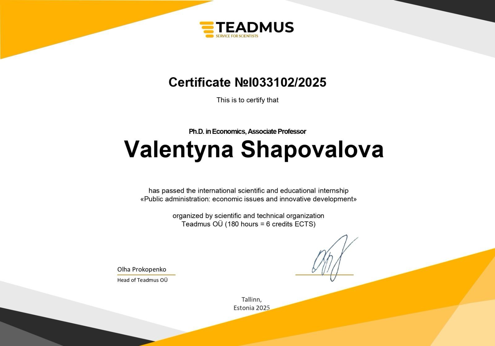 Сертифікат 1