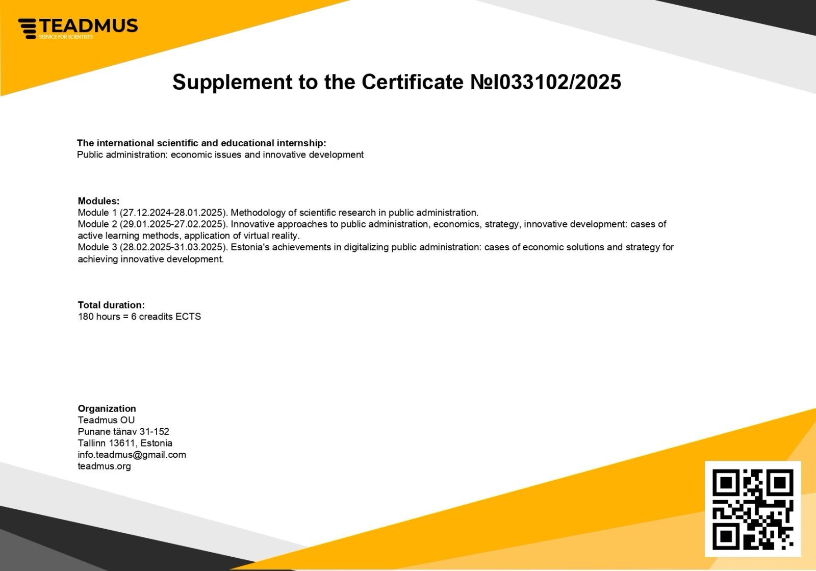 Сертифікат 2