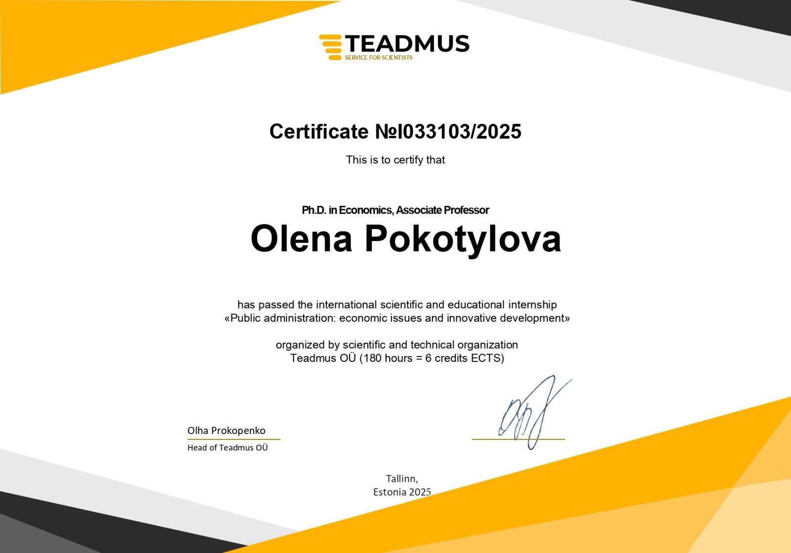 Сертифікат 3