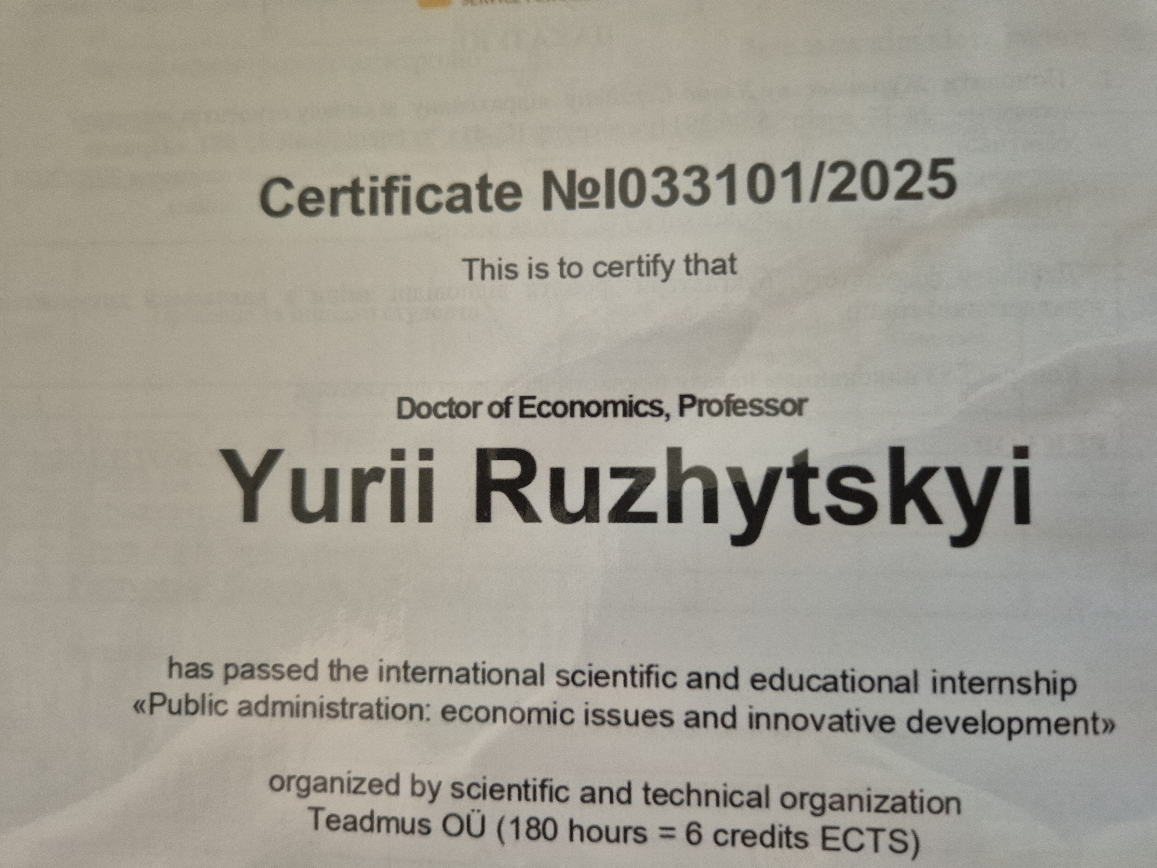 Сертифікат 5